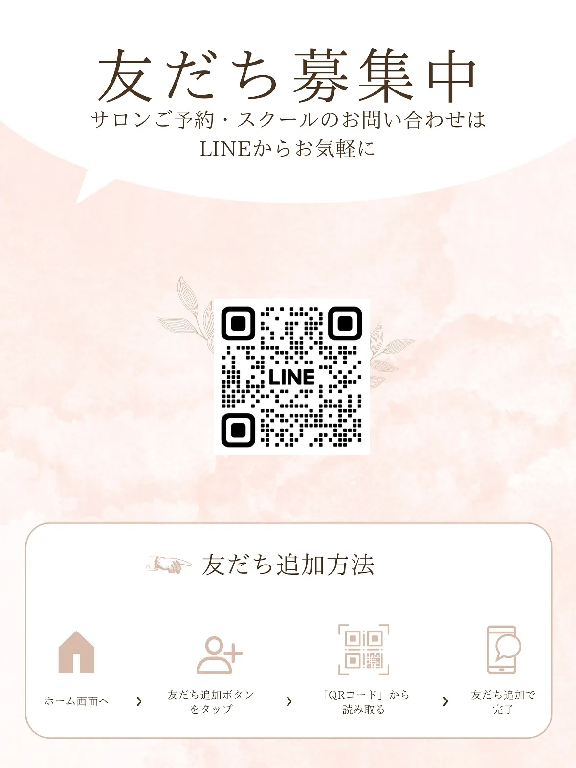 💅【1DAYレッスン風景】