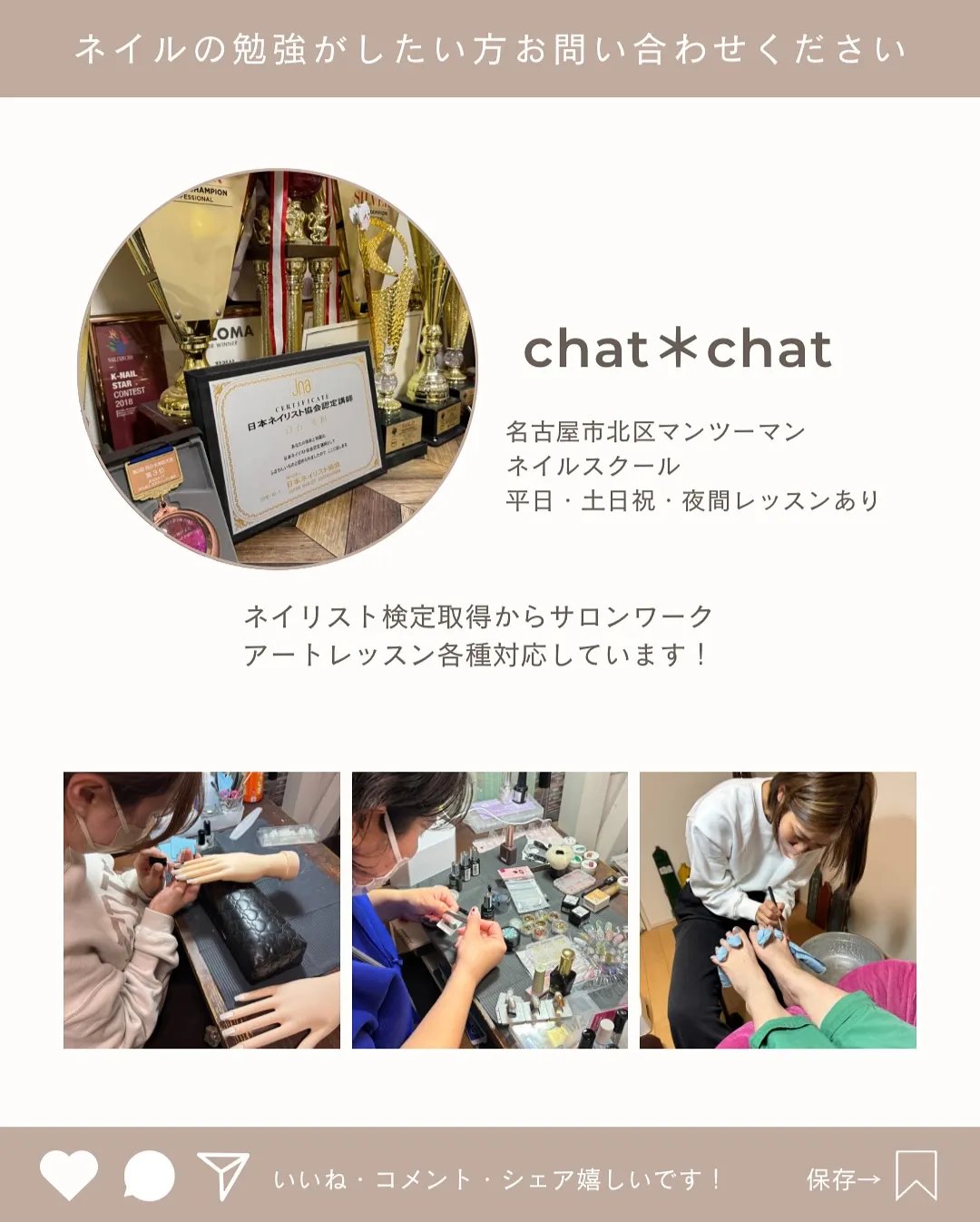 ✨【無料体験レッスン受付中】✨