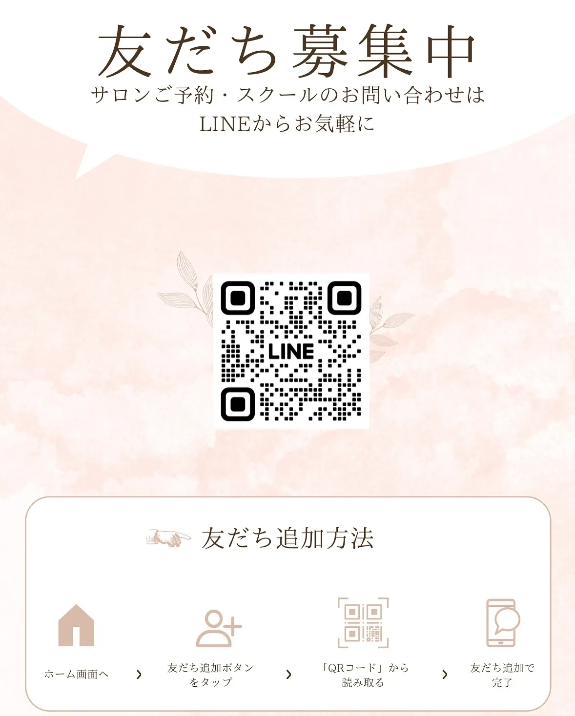 ✨【無料体験レッスン受付中】✨