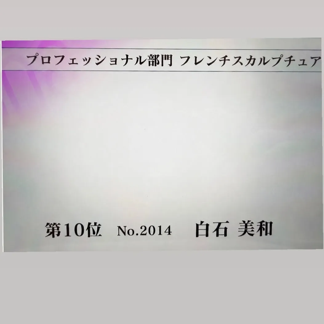 2026.6.13