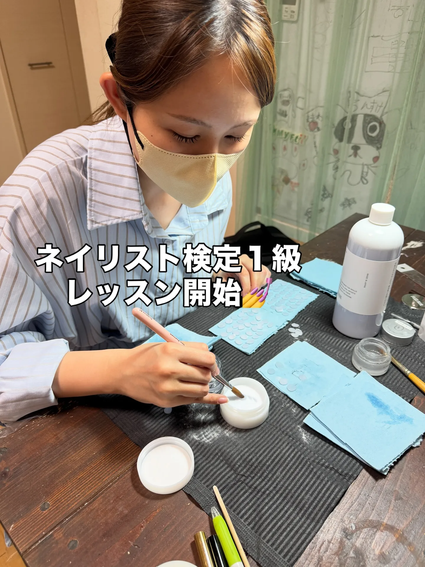 ネイリスト検定1級レッスンがスタートしました✨