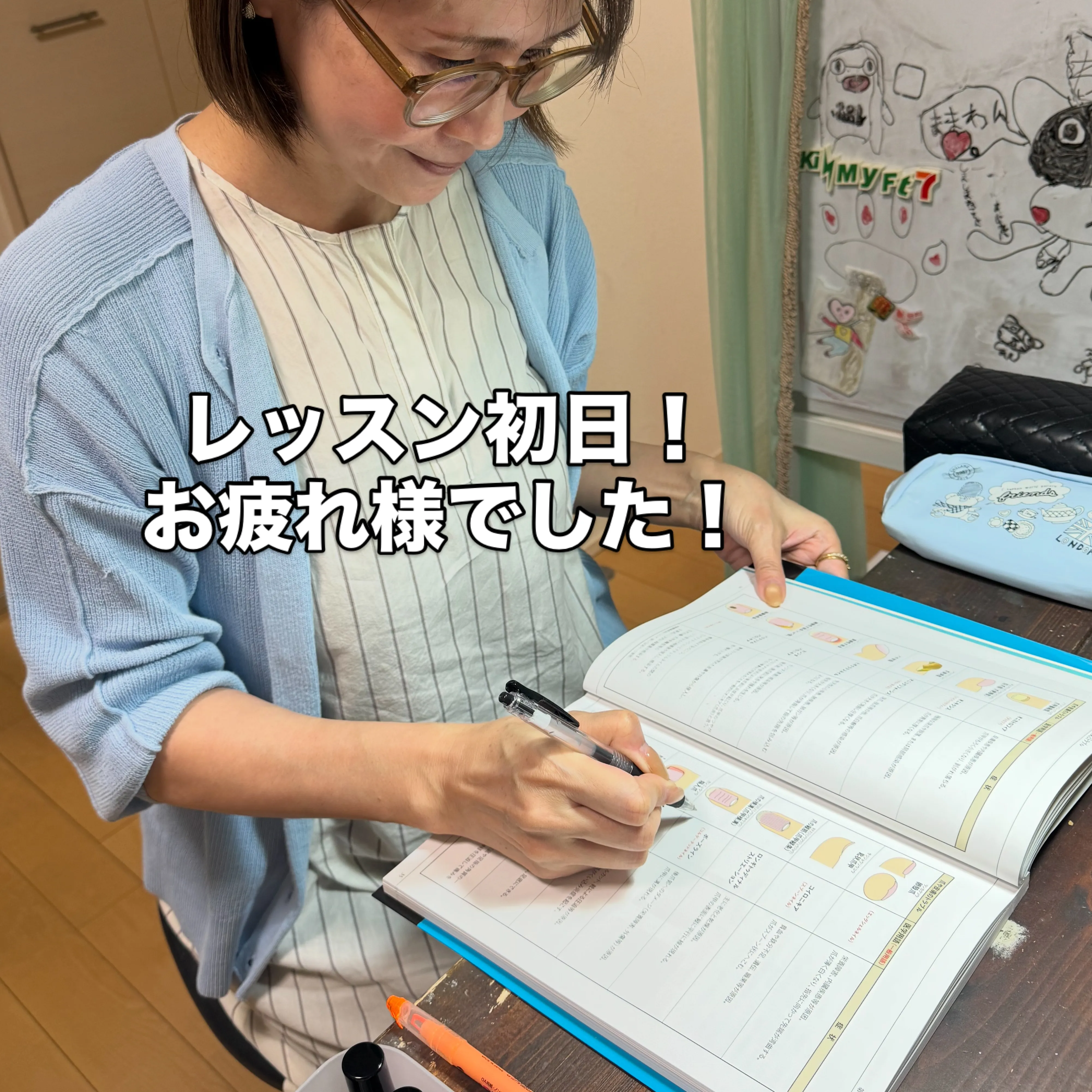 ネイルレッスン初日💅