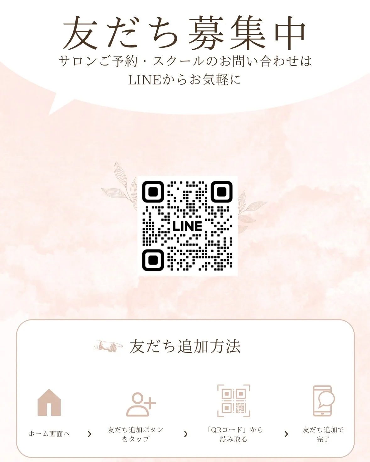 ✨【無料体験レッスン受付中】✨